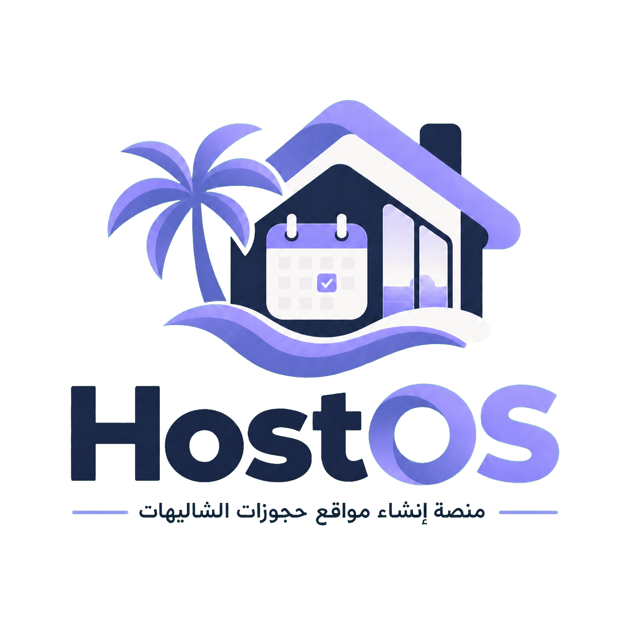 HostOS – منصة إنشاء مواقع حجوزات الشاليهات